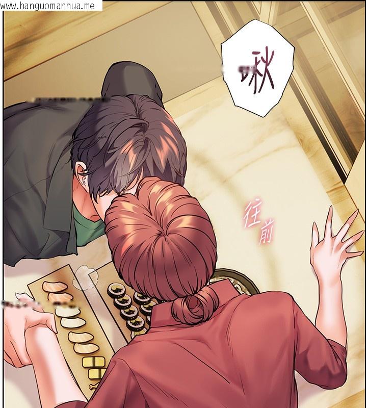 韩国漫画老师的亲密指导韩漫_老师的亲密指导-第51话-久违的户外全垒打在线免费阅读-韩国漫画-第41张图片