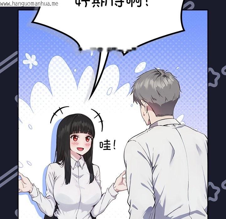 韩国漫画摸鱼生存指南韩漫_摸鱼生存指南-第1话在线免费阅读-韩国漫画-第318张图片