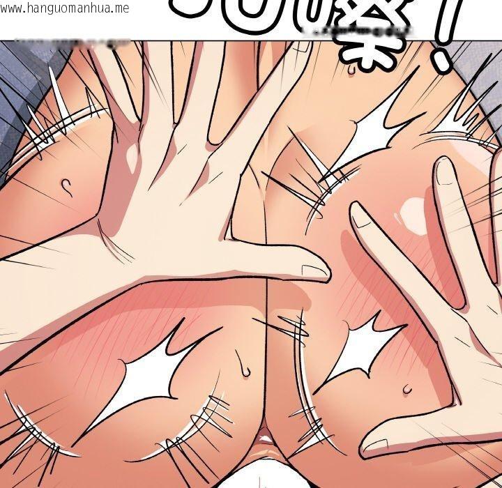韩国漫画缺德邻居难相处韩漫_缺德邻居难相处-第37话在线免费阅读-韩国漫画-第103张图片