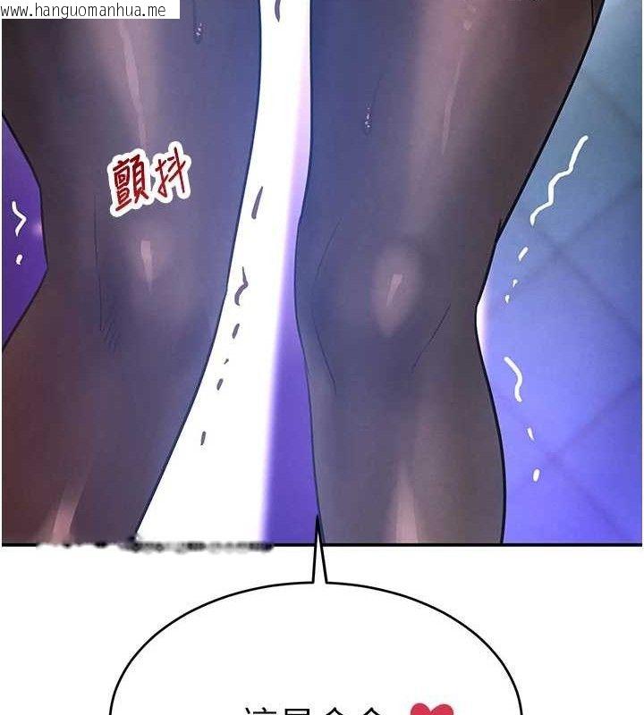 韩国漫画黑道千金韩漫_黑道千金-第36话-我要开发妳身上所有的洞在线免费阅读-韩国漫画-第151张图片