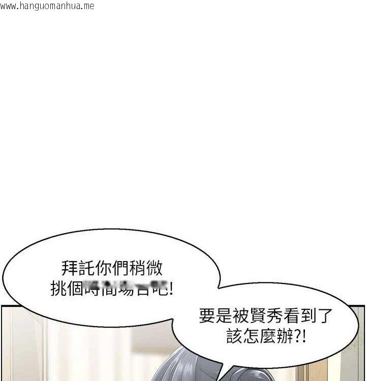 韩国漫画人妻控韩漫_人妻控-最终话-以家人之名在线免费阅读-韩国漫画-第86张图片