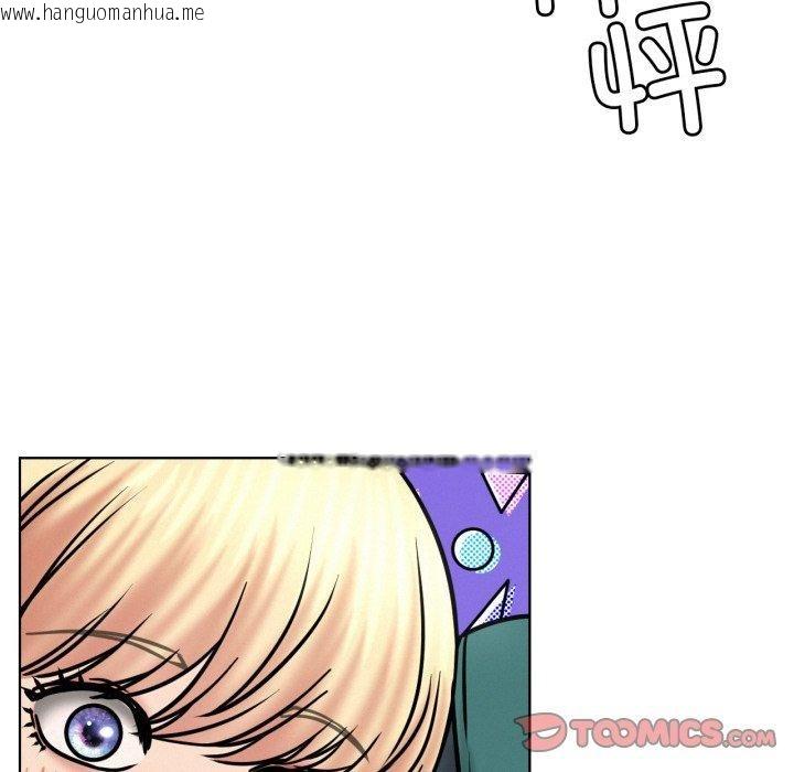 韩国漫画屋檐下的光/当我们住在一起韩漫_屋檐下的光/当我们住在一起-第79话在线免费阅读-韩国漫画-第138张图片