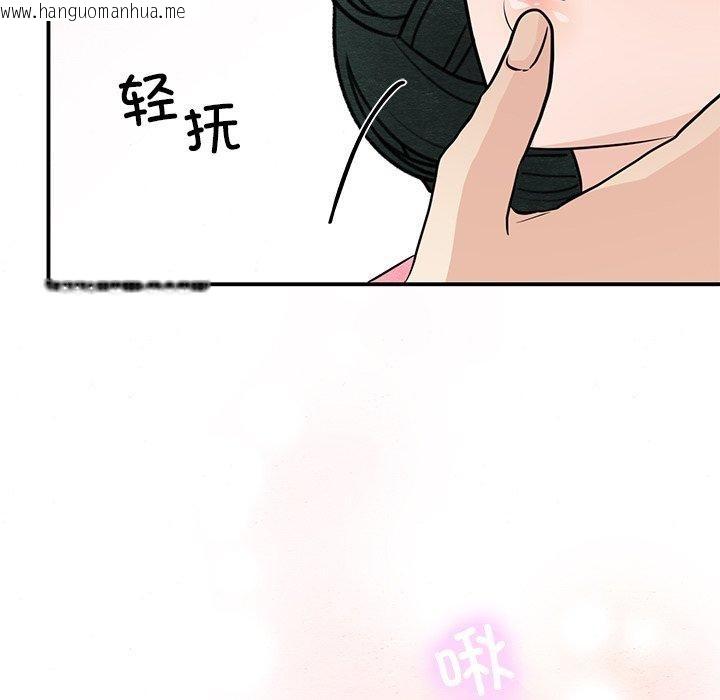 韩国漫画狂眼韩漫_狂眼-第66话在线免费阅读-韩国漫画-第11张图片