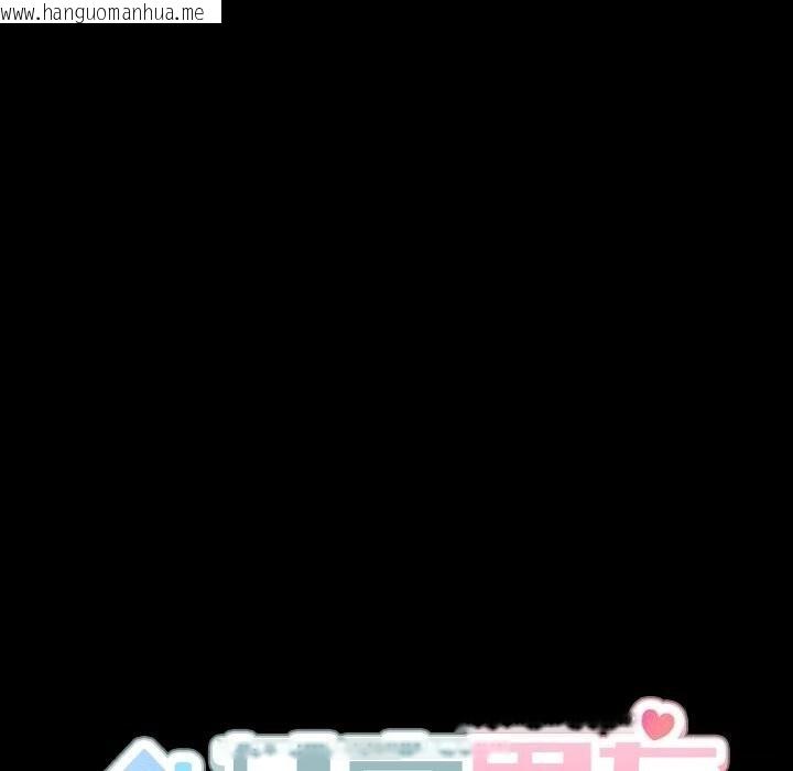 韩国漫画共享男友/出租男友韩漫_共享男友/出租男友-第36话在线免费阅读-韩国漫画-第15张图片