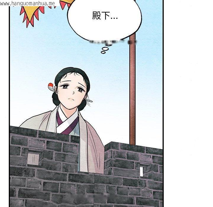 韩国漫画狂眼韩漫_狂眼-第67话在线免费阅读-韩国漫画-第16张图片