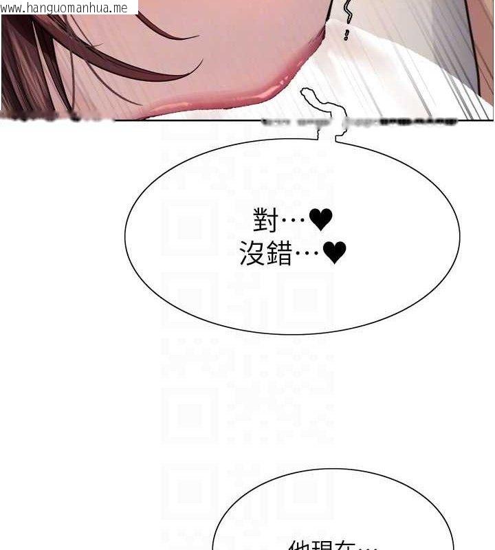 韩国漫画色轮眼韩漫_色轮眼-第2季-第76话-羞耻万分的喷水秀在线免费阅读-韩国漫画-第80张图片