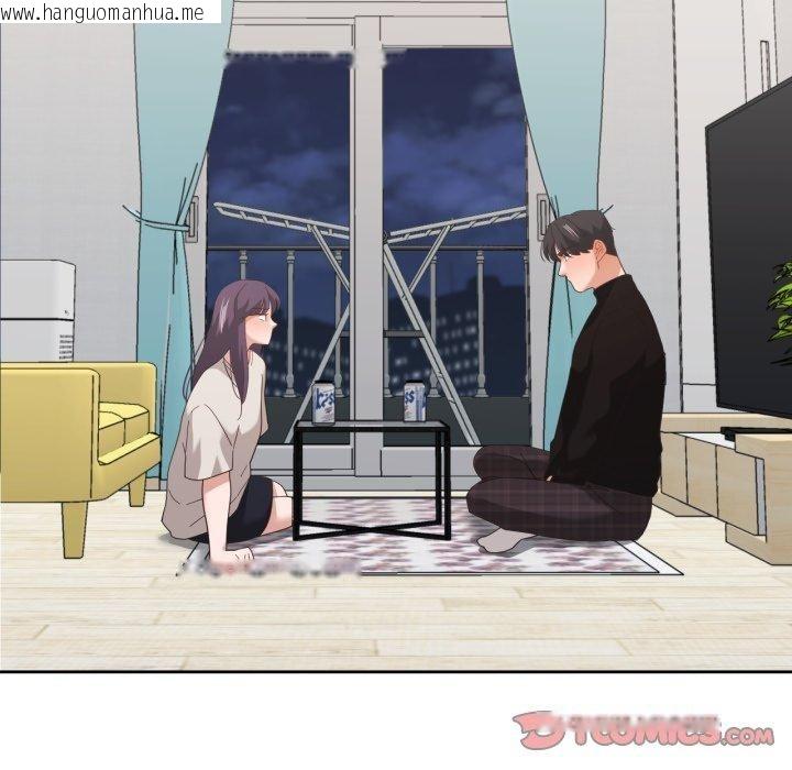 韩国漫画我的傻瓜男友韩漫_我的傻瓜男友-第12话在线免费阅读-韩国漫画-第22张图片