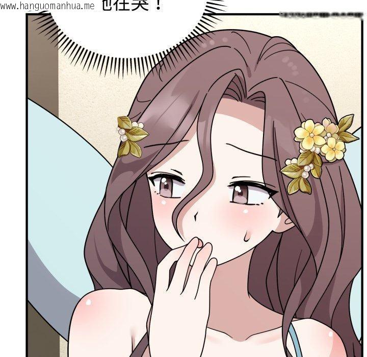 韩国漫画难言之秘韩漫_难言之秘-第5话在线免费阅读-韩国漫画-第116张图片
