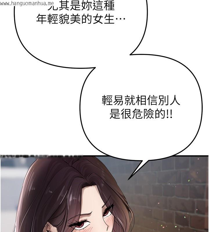 韩国漫画Beautiful-Days韩漫_Beautiful-Days-第37话-妳舔肉棒、妳舔蛋蛋在线免费阅读-韩国漫画-第16张图片