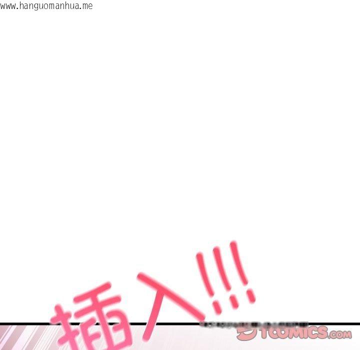 韩国漫画发小碰不得/强制催眠韩漫_发小碰不得/强制催眠-第73话在线免费阅读-韩国漫画-第75张图片
