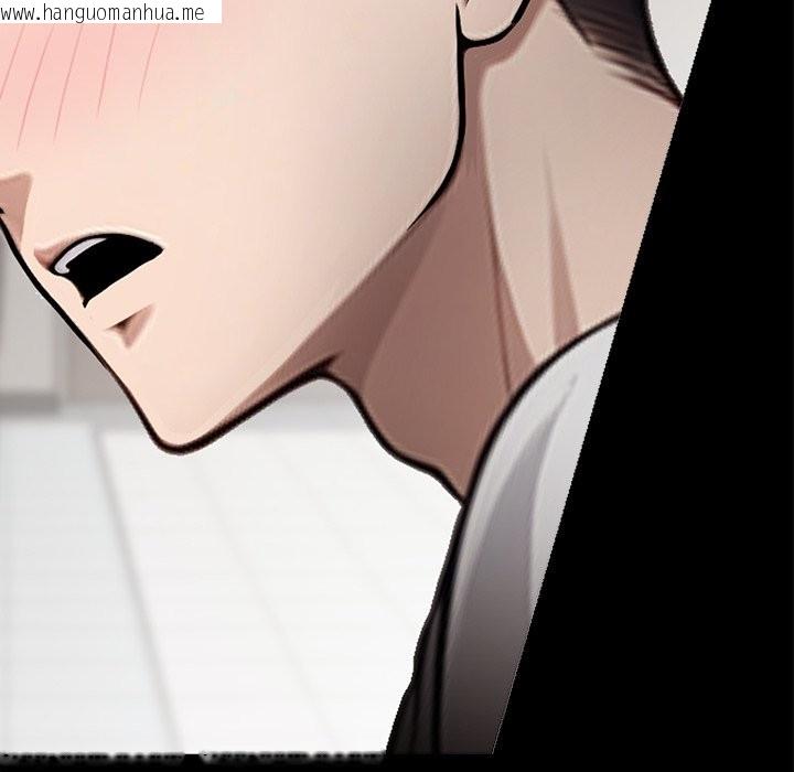 韩国漫画黑道X上班族/我身体里的那个家伙韩漫_黑道X上班族/我身体里的那个家伙-第1话在线免费阅读-韩国漫画-第149张图片