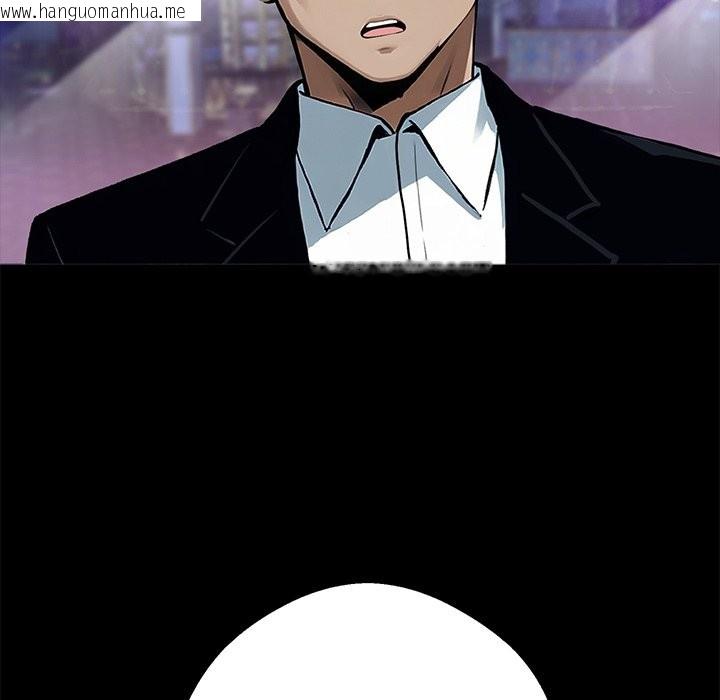 韩国漫画黑道X上班族/我身体里的那个家伙韩漫_黑道X上班族/我身体里的那个家伙-第4话在线免费阅读-韩国漫画-第78张图片