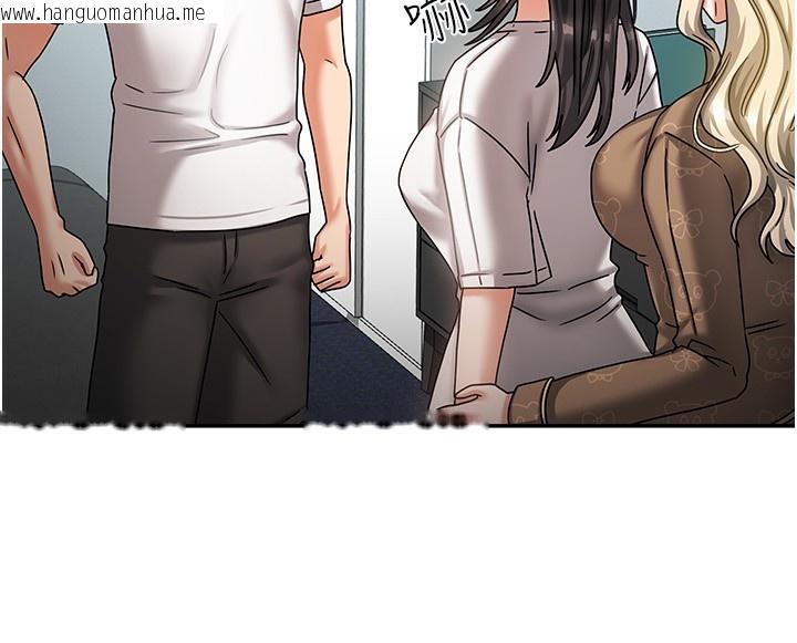 韩国漫画我家的女房客韩漫_我家的女房客-第6话-违反生活公约的代价在线免费阅读-韩国漫画-第69张图片