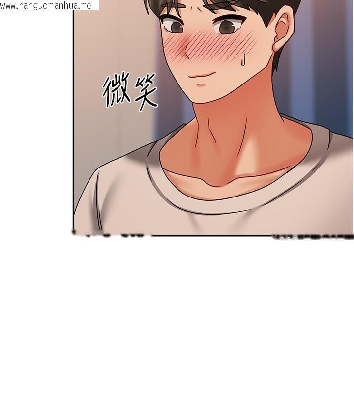 韩国漫画我家的女房客韩漫_我家的女房客-第8话-人家下面等不及了在线免费阅读-韩国漫画-第136张图片