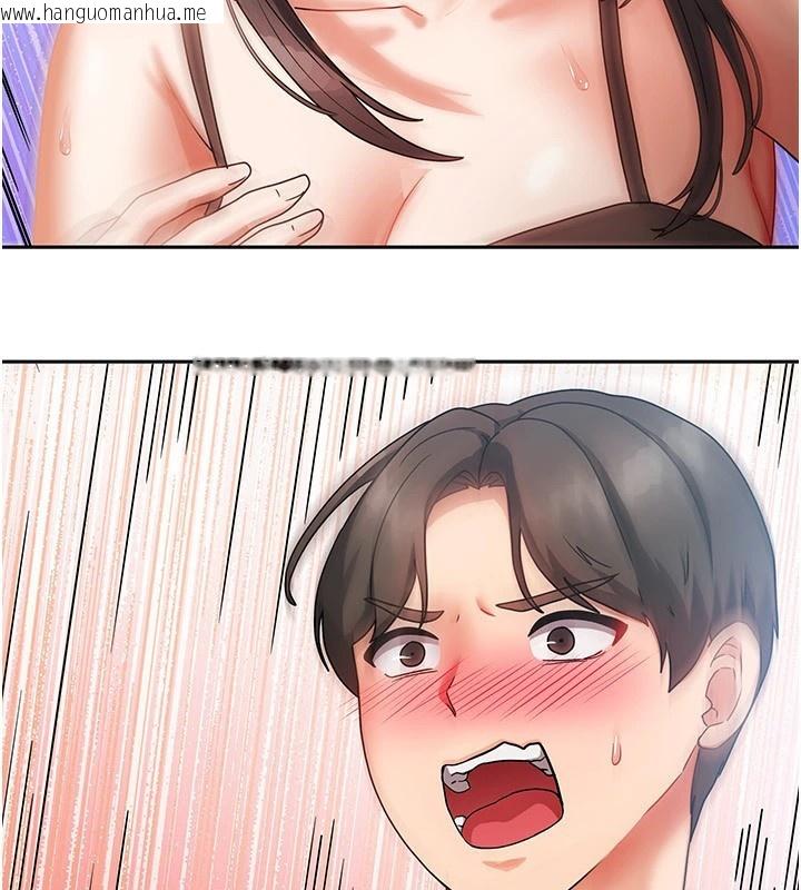 韩国漫画我家的女房客韩漫_我家的女房客-第1话-与性感女房客互相取暖在线免费阅读-韩国漫画-第80张图片