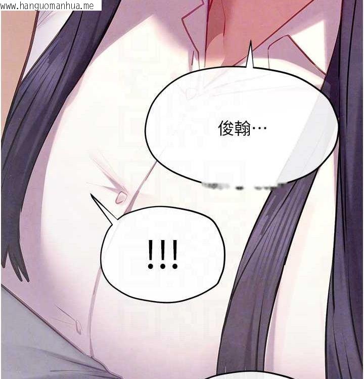韩国漫画欲海交锋韩漫_欲海交锋-第一季-最终话-山雨欲来风满楼在线免费阅读-韩国漫画-第88张图片