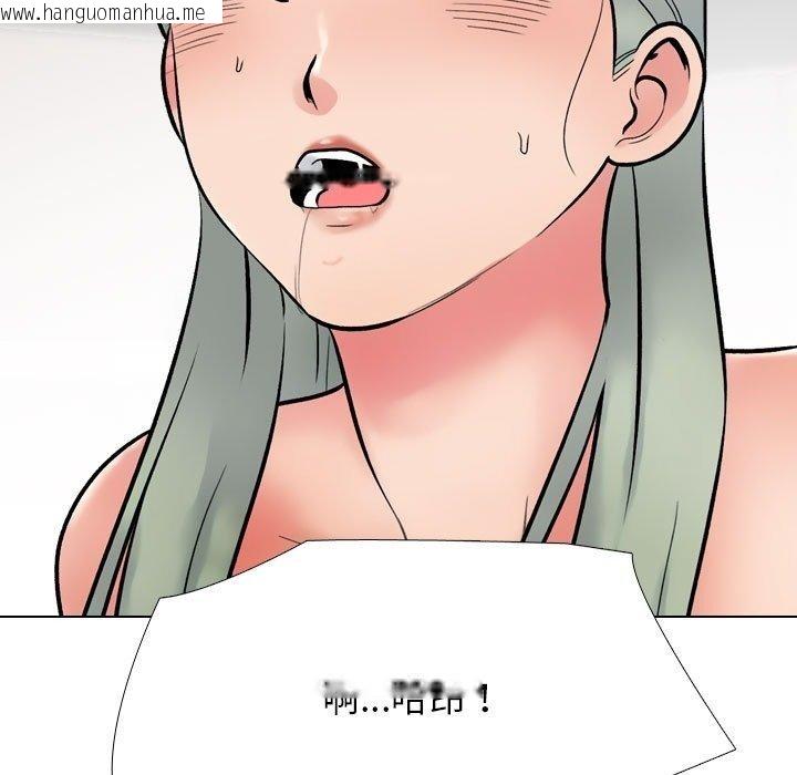 韩国漫画同事换换爱韩漫_同事换换爱-第221话在线免费阅读-韩国漫画-第109张图片