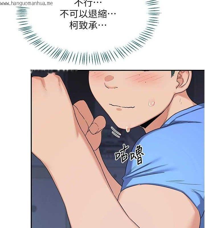韩国漫画熟女交换计划韩漫_熟女交换计划-第25话-妳说不要，下面却很湿啊在线免费阅读-韩国漫画-第48张图片