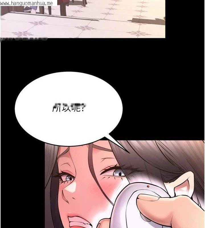 韩国漫画狱火重生韩漫_狱火重生-第19话-往温热的口腔播种在线免费阅读-韩国漫画-第30张图片
