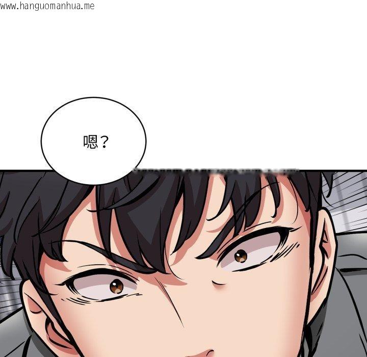 韩国漫画新都市外卖员韩漫_新都市外卖员-第50话在线免费阅读-韩国漫画-第17张图片