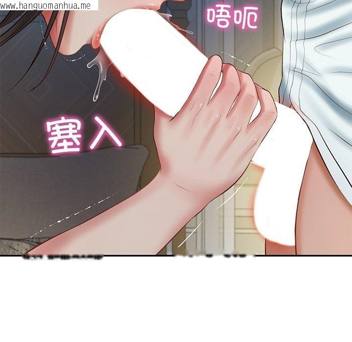 韩国漫画财阀家的女婿韩漫_财阀家的女婿-第33话在线免费阅读-韩国漫画-第106张图片