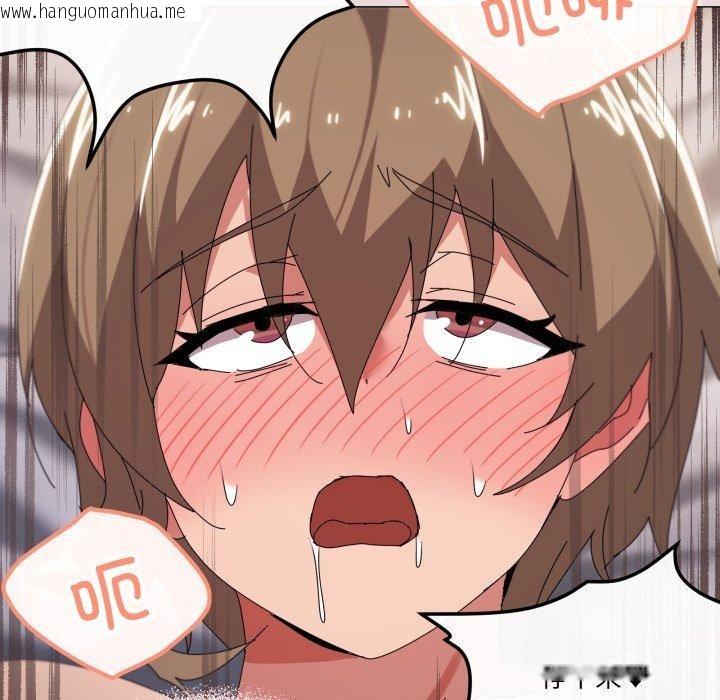 韩国漫画家人之间这样不好吧？韩漫_家人之间这样不好吧？-第49话在线免费阅读-韩国漫画-第36张图片