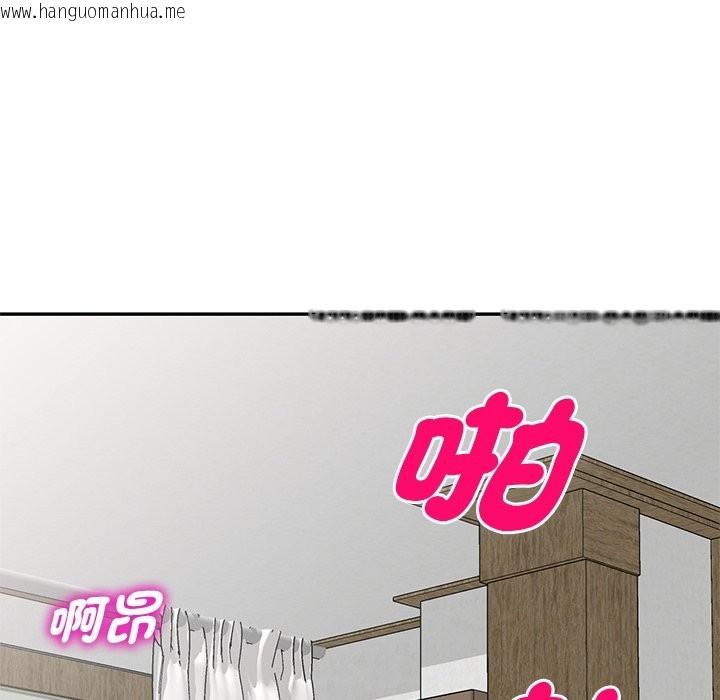 韩国漫画我的老婆是老师韩漫_我的老婆是老师-第26话在线免费阅读-韩国漫画-第131张图片