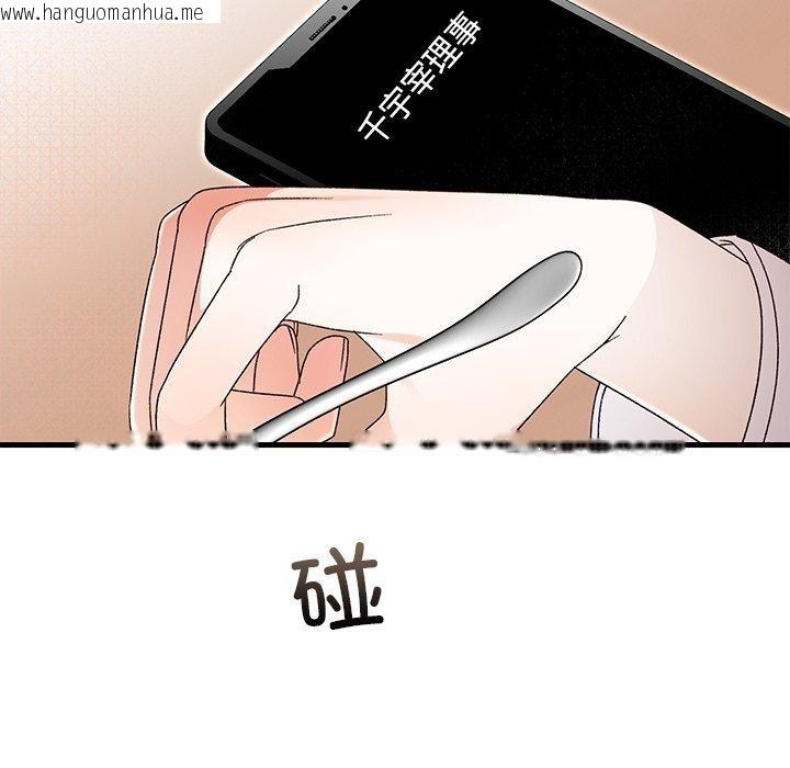 韩国漫画婚姻束缚韩漫_婚姻束缚-第35话在线免费阅读-韩国漫画-第32张图片