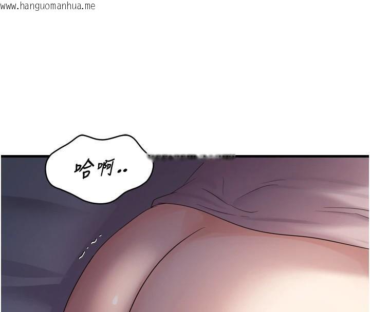 韩国漫画偏偏欲到妳韩漫_偏偏欲到妳-第49话-阿姨妳也很爽对吧?在线免费阅读-韩国漫画-第88张图片