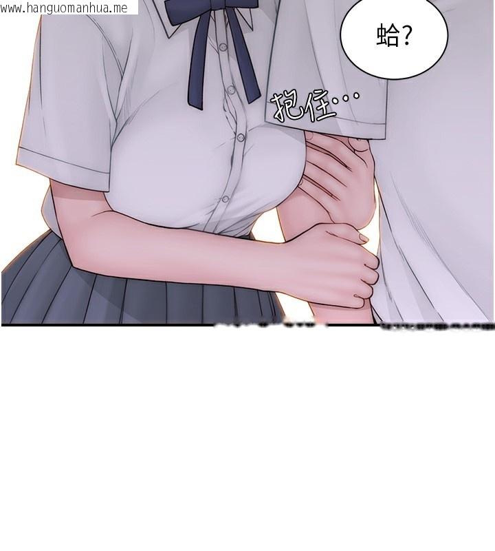 韩国漫画继母的香味韩漫_继母的香味-第99话-你今天是我男朋友在线免费阅读-韩国漫画-第113张图片