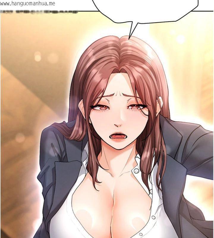 韩国漫画足球型男脱单指南韩漫_足球型男脱单指南-第13话-旁观女女大场面在线免费阅读-韩国漫画-第117张图片