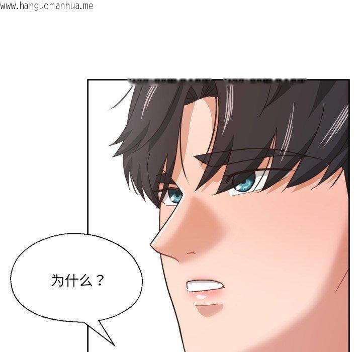 韩国漫画我的傻瓜男友韩漫_我的傻瓜男友-第12话在线免费阅读-韩国漫画-第69张图片