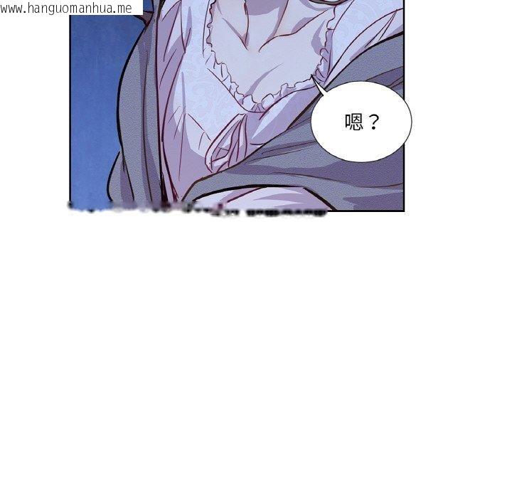 韩国漫画吉赛儿之血韩漫_吉赛儿之血-第5话在线免费阅读-韩国漫画-第96张图片