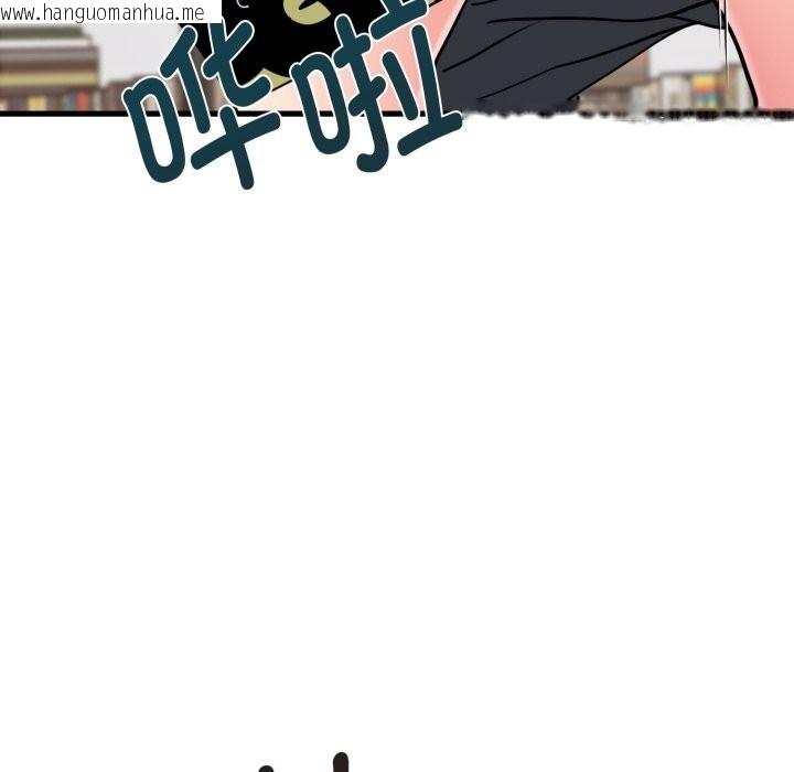 韩国漫画发小碰不得/强制催眠韩漫_发小碰不得/强制催眠-第72话在线免费阅读-韩国漫画-第35张图片