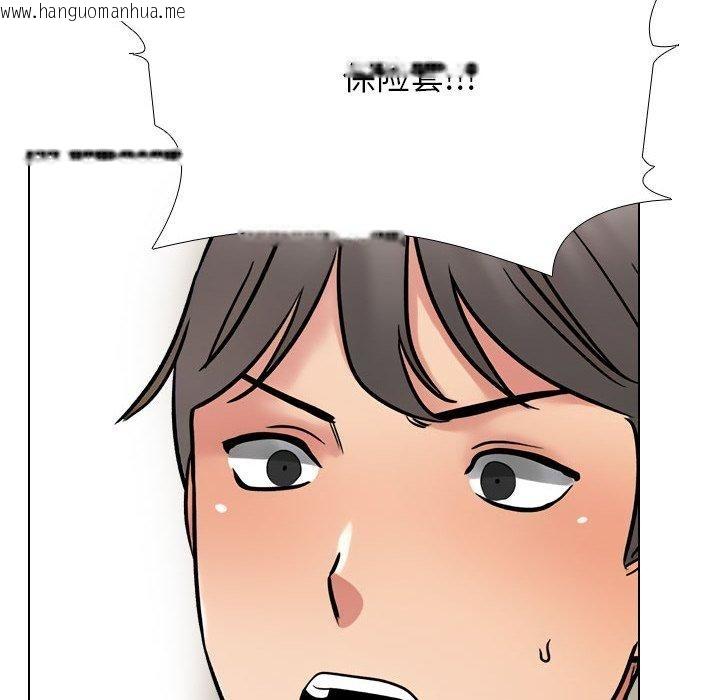 韩国漫画同事换换爱韩漫_同事换换爱-第218话在线免费阅读-韩国漫画-第119张图片