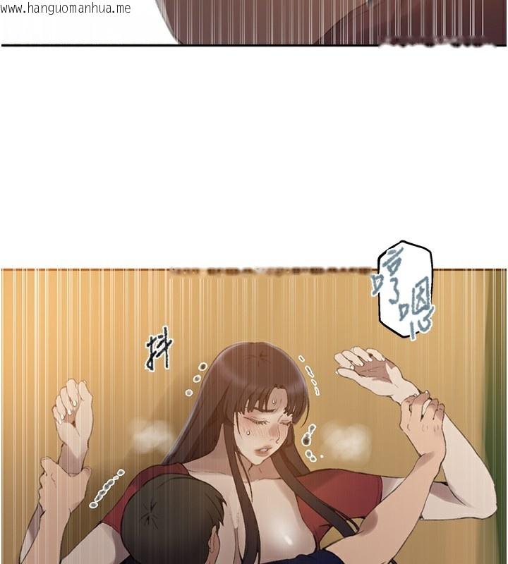 韩国漫画秘密教学韩漫_秘密教学-第270话-没看过你这么恶心的人在线免费阅读-韩国漫画-第83张图片
