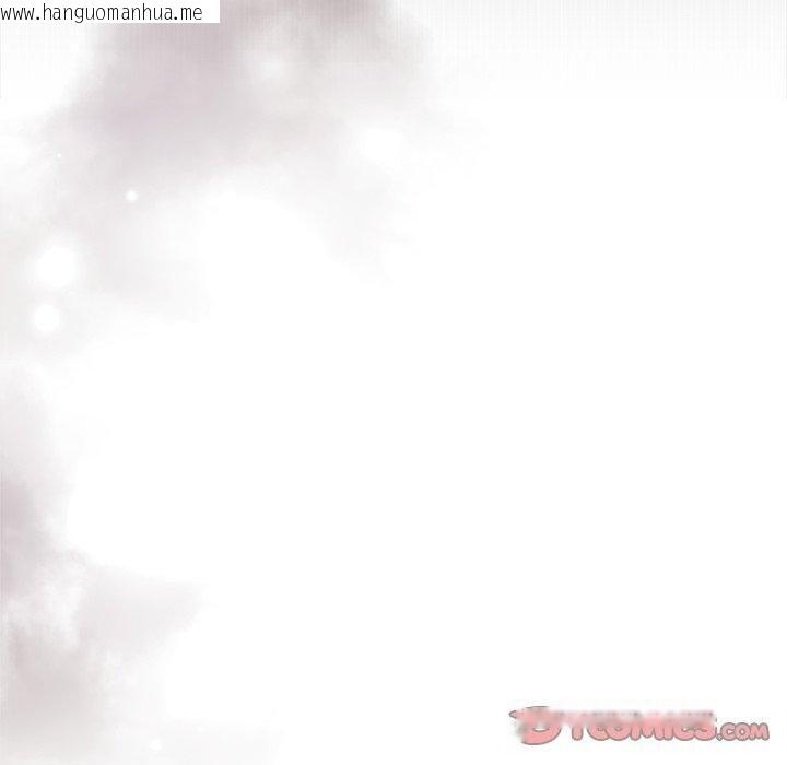 韩国漫画被吞噬的夜韩漫_被吞噬的夜-第37话在线免费阅读-韩国漫画-第40张图片