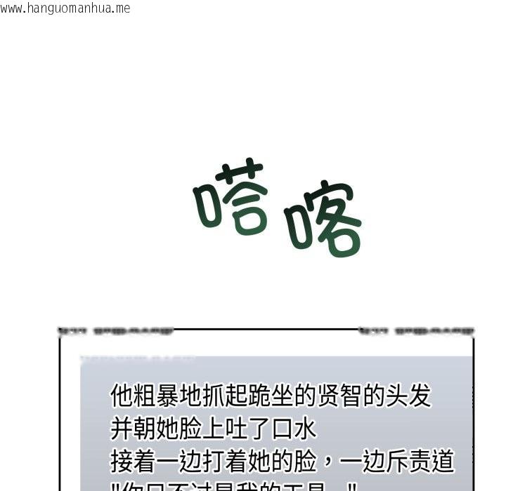 韩国漫画难言之秘韩漫_难言之秘-第1话在线免费阅读-韩国漫画-第161张图片