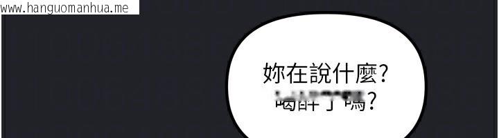 韩国漫画我家的女房客韩漫_我家的女房客-第10话-脸红心跳的月光下漫步在线免费阅读-韩国漫画-第108张图片