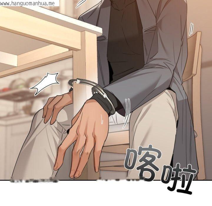 韩国漫画咖啡因韩漫_咖啡因-第65话在线免费阅读-韩国漫画-第115张图片