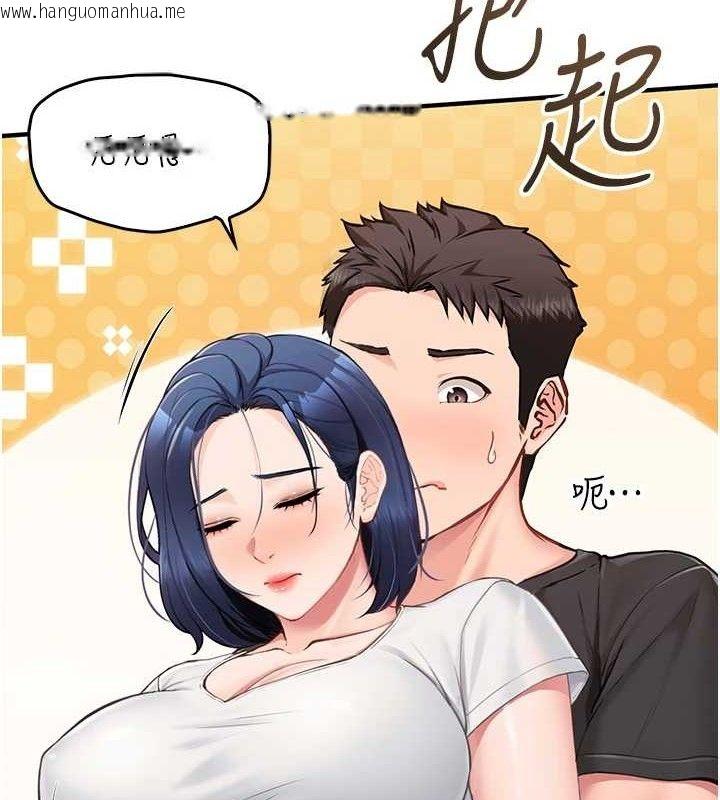 韩国漫画报告女班长:一根突起韩漫_报告女班长:一根突起-第3话-毫无防备的砲队长在线免费阅读-韩国漫画-第73张图片