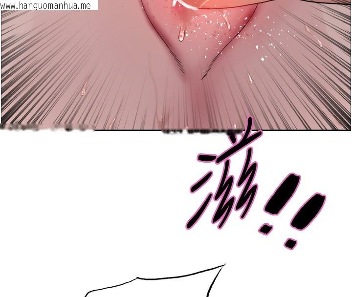 韩国漫画色轮眼韩漫_色轮眼-第2季-第74话-肛肛高潮初体验在线免费阅读-韩国漫画-第57张图片