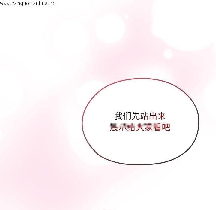 韩国漫画请把女儿交给我/老大!-请把女儿交给我!韩漫_请把女儿交给我/老大!-请把女儿交给我!-第77话在线免费阅读-韩国漫画-第27张图片