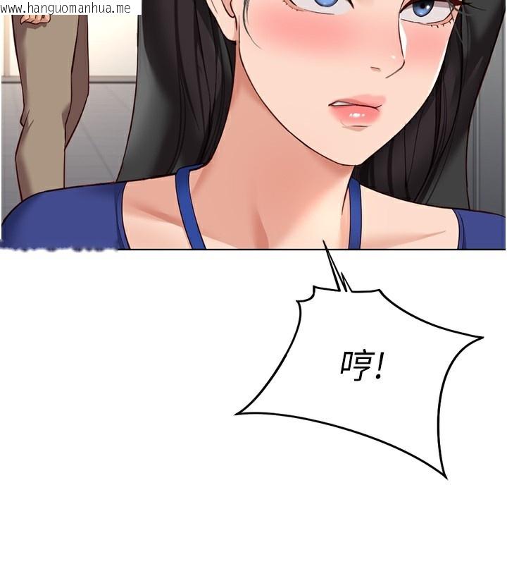 韩国漫画鲁蛇社畜的金手指韩漫_鲁蛇社畜的金手指-第22话-重回职场的人妻前辈在线免费阅读-韩国漫画-第35张图片