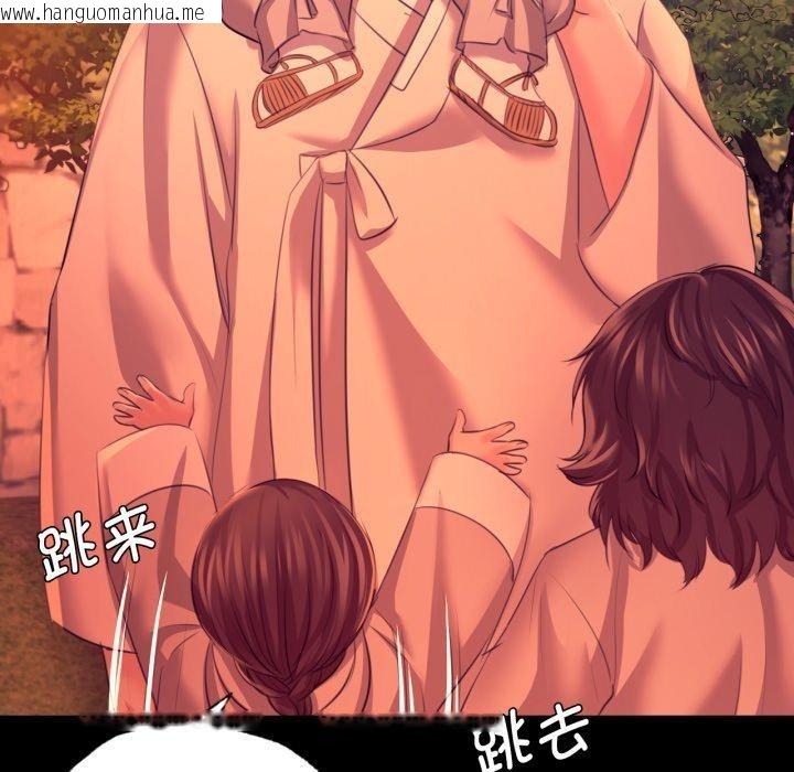 韩国漫画小姐韩漫_小姐-第73话在线免费阅读-韩国漫画-第49张图片