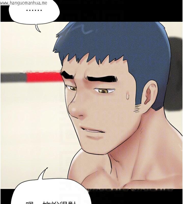 韩国漫画韶恩韩漫_韶恩-第53话-我来帮你重振雄风在线免费阅读-韩国漫画-第78张图片