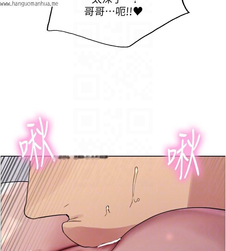 韩国漫画色轮眼韩漫_色轮眼-第2季-第74话-肛肛高潮初体验在线免费阅读-韩国漫画-第72张图片