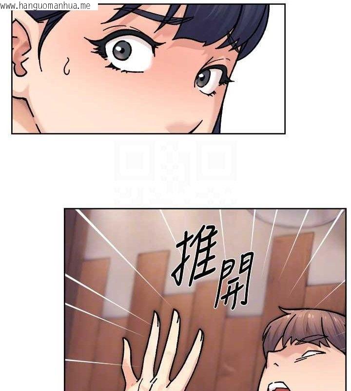 韩国漫画深层洁净达人韩漫_深层洁净达人-第34话-亲爱的，想我了吗?在线免费阅读-韩国漫画-第29张图片