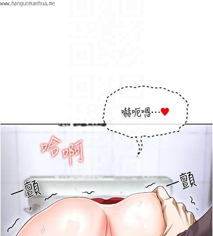 韩国漫画足球型男脱单指南韩漫_足球型男脱单指南-第10话-厕所内练等在线免费阅读-韩国漫画-第78张图片