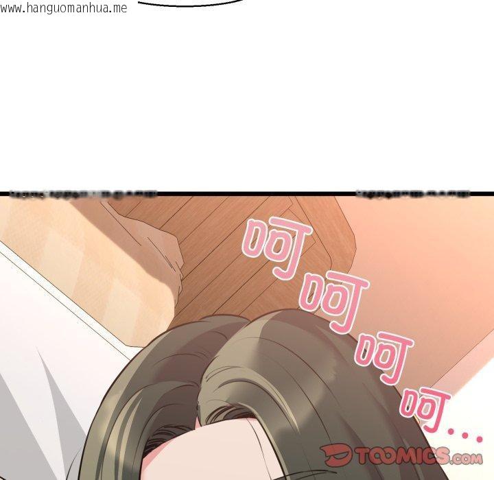 韩国漫画我的拉拉队宝贝韩漫_我的拉拉队宝贝-第42话在线免费阅读-韩国漫画-第111张图片